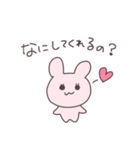 駆け引きうさぴこ（個別スタンプ：17）
