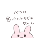 駆け引きうさぴこ（個別スタンプ：18）