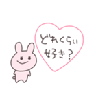 駆け引きうさぴこ（個別スタンプ：20）