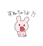 駆け引きうさぴこ（個別スタンプ：21）