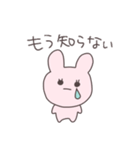 駆け引きうさぴこ（個別スタンプ：22）