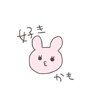 駆け引きうさぴこ（個別スタンプ：28）