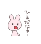 駆け引きうさぴこ（個別スタンプ：30）