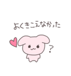 駆け引きうさぴこ（個別スタンプ：31）