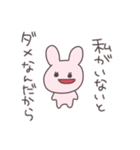 駆け引きうさぴこ（個別スタンプ：32）