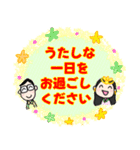 ありがとういっぱい～プチテラス～（個別スタンプ：13）