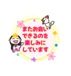 ありがとういっぱい～プチテラス～（個別スタンプ：24）