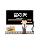 東西線in札幌地下鉄の毎日使う動く電車（個別スタンプ：1）