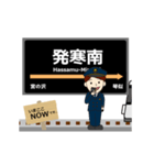 東西線in札幌地下鉄の毎日使う動く電車（個別スタンプ：2）