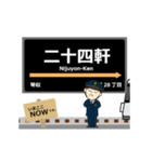 東西線in札幌地下鉄の毎日使う動く電車（個別スタンプ：4）