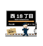 東西線in札幌地下鉄の毎日使う動く電車（個別スタンプ：7）