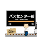 東西線in札幌地下鉄の毎日使う動く電車（個別スタンプ：10）