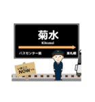 東西線in札幌地下鉄の毎日使う動く電車（個別スタンプ：11）