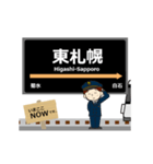 東西線in札幌地下鉄の毎日使う動く電車（個別スタンプ：12）