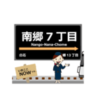 東西線in札幌地下鉄の毎日使う動く電車（個別スタンプ：14）