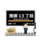 東西線in札幌地下鉄の毎日使う動く電車（個別スタンプ：15）