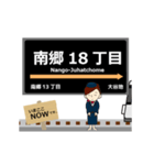 東西線in札幌地下鉄の毎日使う動く電車（個別スタンプ：16）