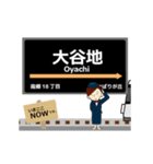 東西線in札幌地下鉄の毎日使う動く電車（個別スタンプ：17）