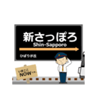 東西線in札幌地下鉄の毎日使う動く電車（個別スタンプ：19）