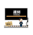 東西線in札幌地下鉄の毎日使う動く電車（個別スタンプ：24）