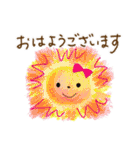 犬さん♡猫さん♡のスタンプ（個別スタンプ：1）