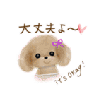 犬さん♡猫さん♡のスタンプ（個別スタンプ：7）