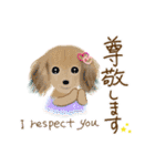 犬さん♡猫さん♡のスタンプ（個別スタンプ：18）