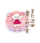 犬さん♡猫さん♡のスタンプ（個別スタンプ：31）
