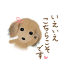 犬さん♡猫さん♡のスタンプ（個別スタンプ：35）