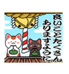 動く背景▶初詣【白黒まねきん】神頼み再販（個別スタンプ：2）