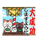 動く背景▶初詣【白黒まねきん】神頼み再販（個別スタンプ：6）