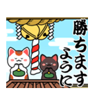 動く背景▶初詣【白黒まねきん】神頼み再販（個別スタンプ：8）
