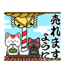 動く背景▶初詣【白黒まねきん】神頼み再販（個別スタンプ：11）