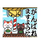 動く背景▶初詣【白黒まねきん】神頼み再販（個別スタンプ：13）