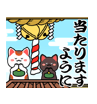 動く背景▶初詣【白黒まねきん】神頼み再販（個別スタンプ：15）