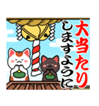動く背景▶初詣【白黒まねきん】神頼み再販（個別スタンプ：16）