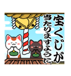 動く背景▶初詣【白黒まねきん】神頼み再販（個別スタンプ：17）