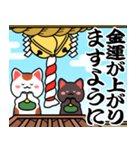動く背景▶初詣【白黒まねきん】神頼み再販（個別スタンプ：19）