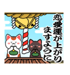 動く背景▶初詣【白黒まねきん】神頼み再販（個別スタンプ：20）