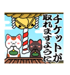 動く背景▶初詣【白黒まねきん】神頼み再販（個別スタンプ：22）