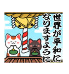 動く背景▶初詣【白黒まねきん】神頼み再販（個別スタンプ：23）