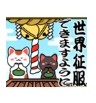 動く背景▶初詣【白黒まねきん】神頼み再販（個別スタンプ：24）