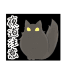 日常使いの長毛猫（個別スタンプ：37）