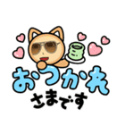 大和魂スーツ（個別スタンプ：2）
