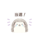 ハリネズミと推し活*紫（個別スタンプ：10）