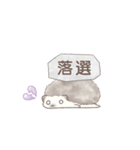 ハリネズミと推し活*紫（個別スタンプ：11）