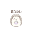 ハリネズミと推し活*紫（個別スタンプ：14）