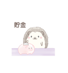 ハリネズミと推し活*紫（個別スタンプ：21）