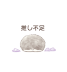 ハリネズミと推し活*紫（個別スタンプ：23）