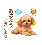 ていねいワンコの敬語スタンプ（個別スタンプ：1）